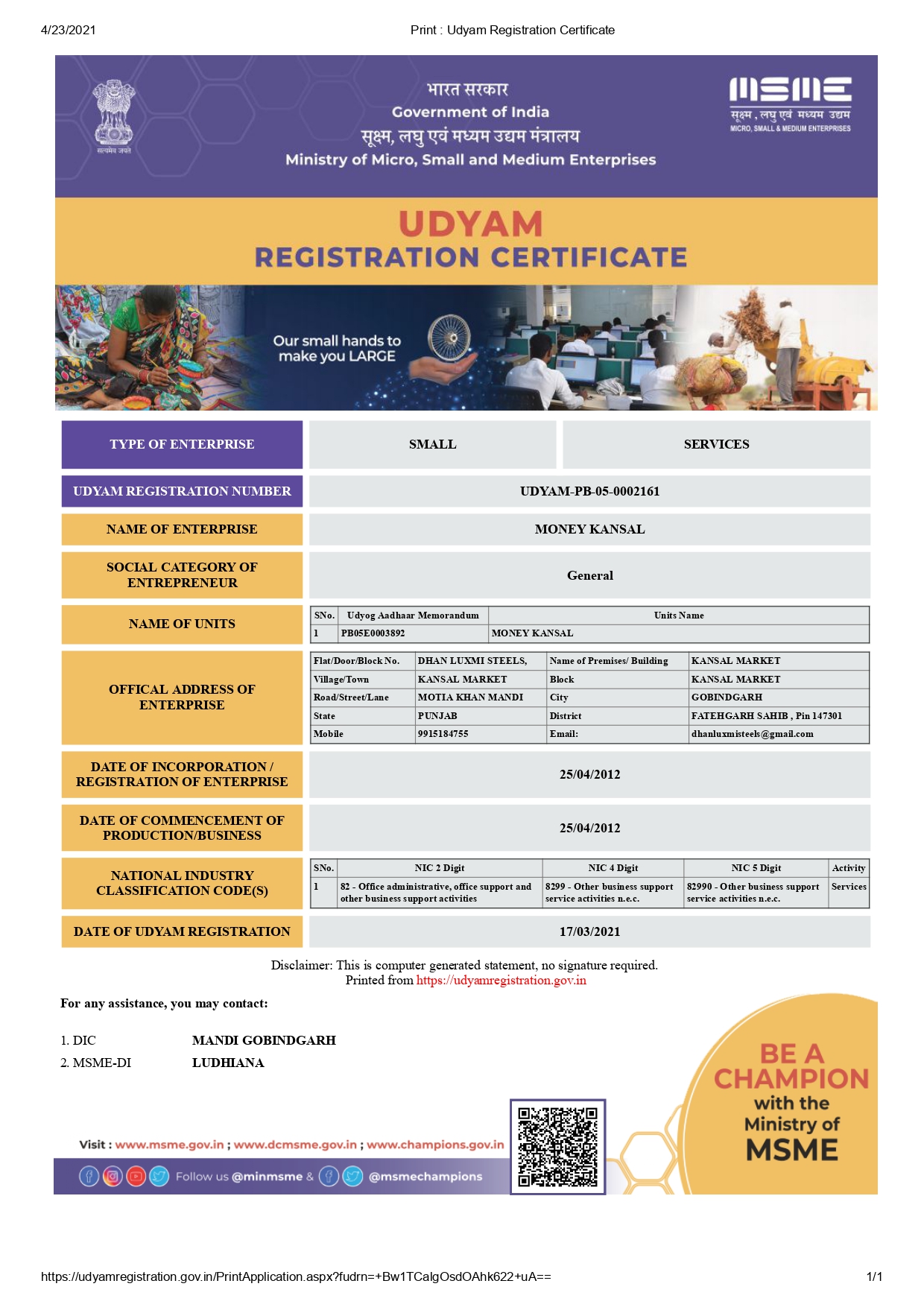 ISO Certified